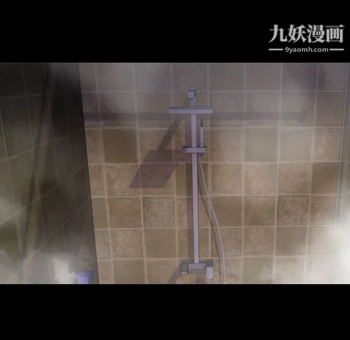 生存游戏 第49话 第45页