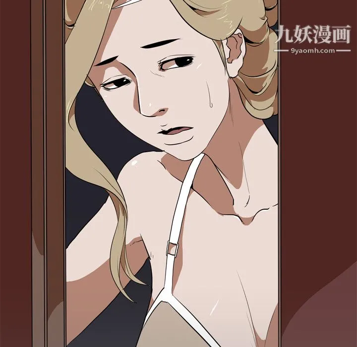 生存游戏 第49话 第22页