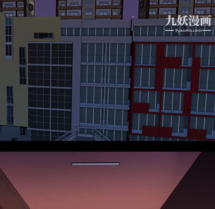 生存游戏 第49话 第11页