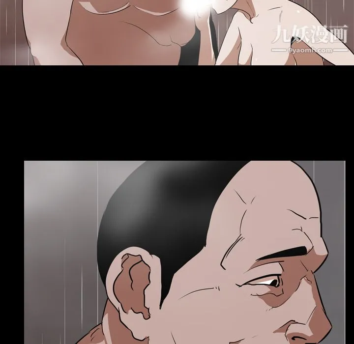 生存游戏 第49话 第70页