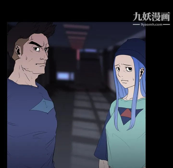 生存游戏 第11话 第28页