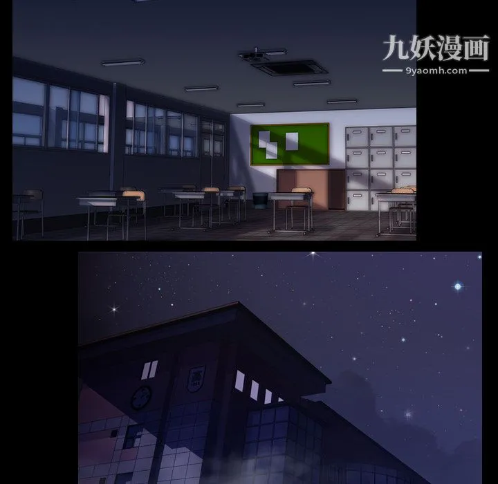 生存游戏 第11话 第65页