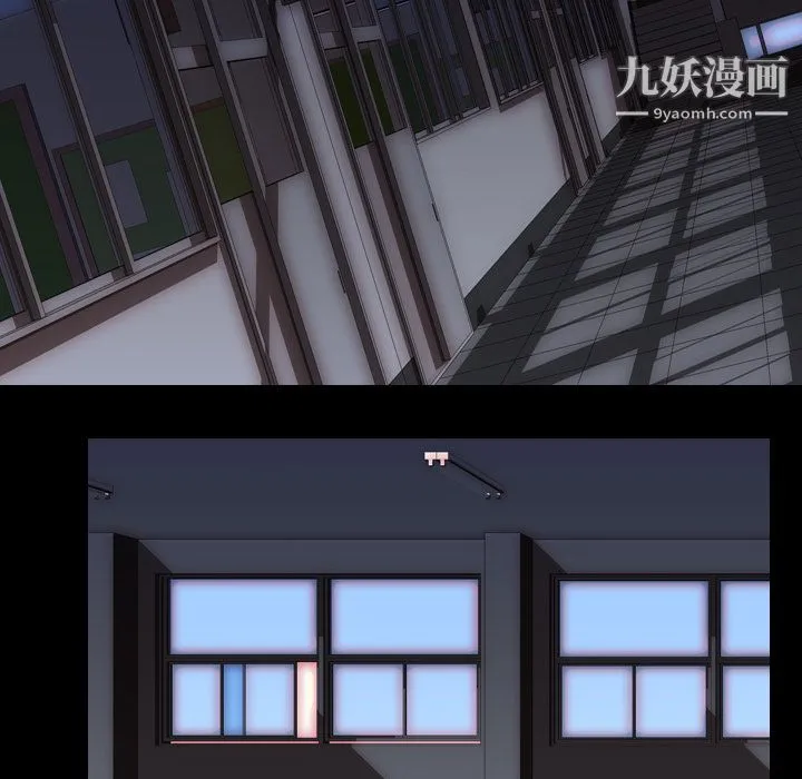 生存游戏 第11话 第51页