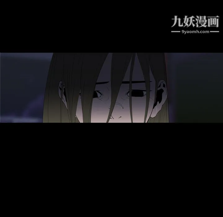 生存游戏 第11话 第10页