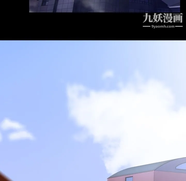 生存游戏 第11话 第66页