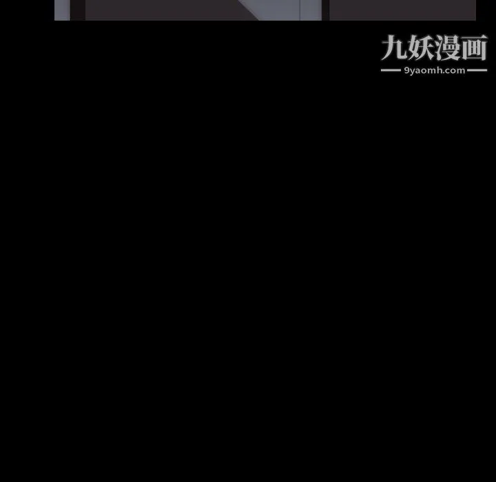 生存游戏 第11话 第52页