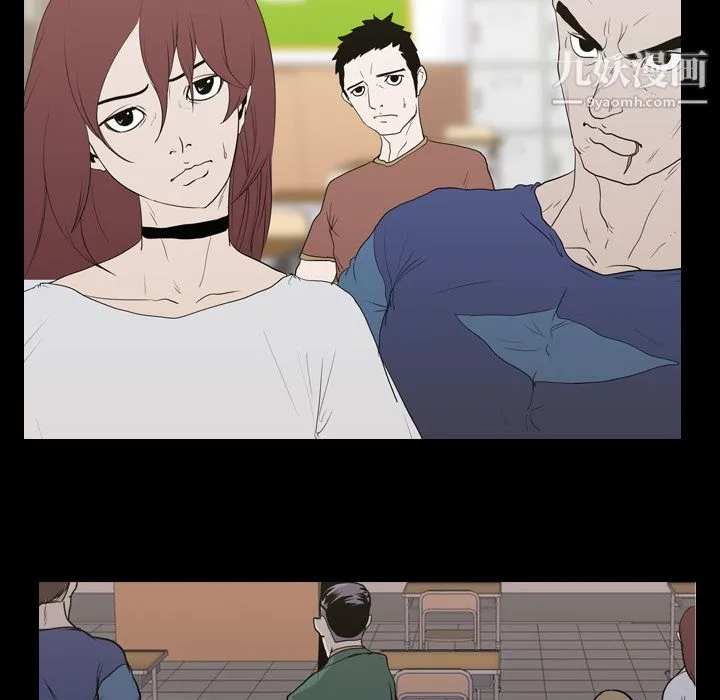 生存游戏 第11话 第68页