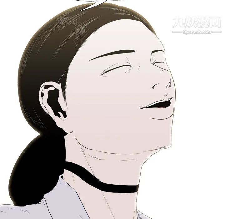 生存游戏 第11话 第74页