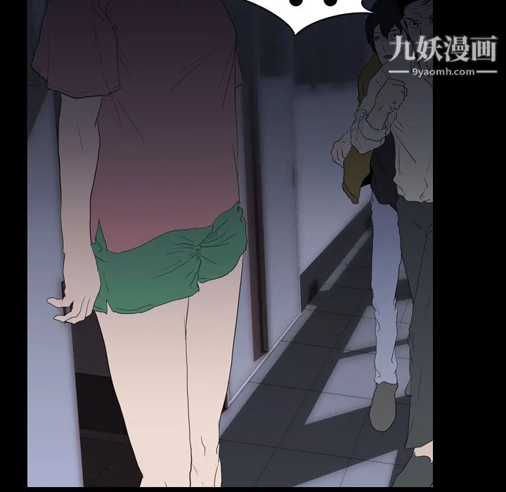 生存游戏 第11话 第7页