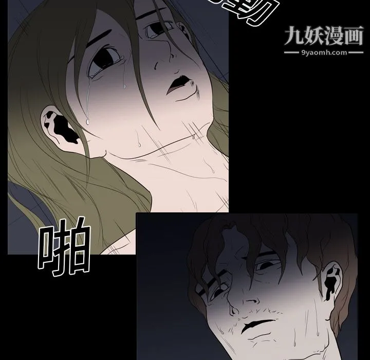 生存游戏 第11话 第57页
