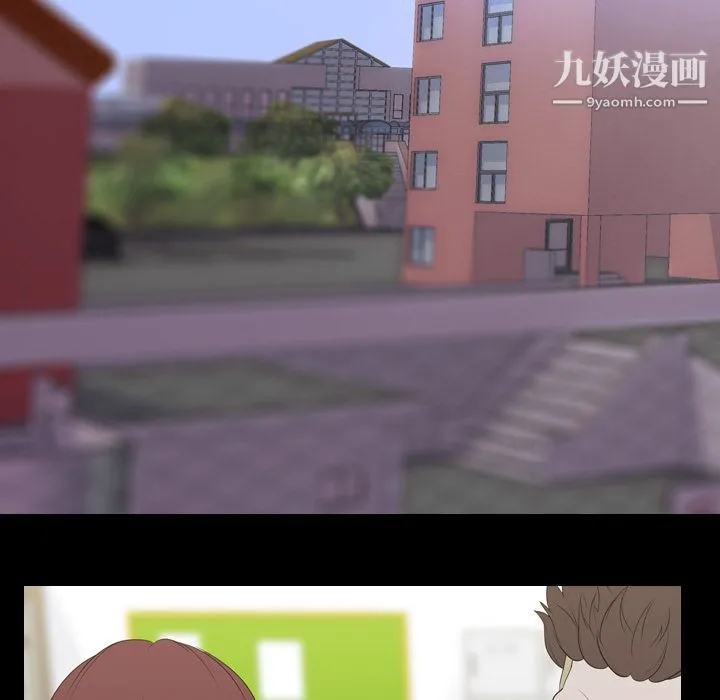 生存游戏 第11话 第67页