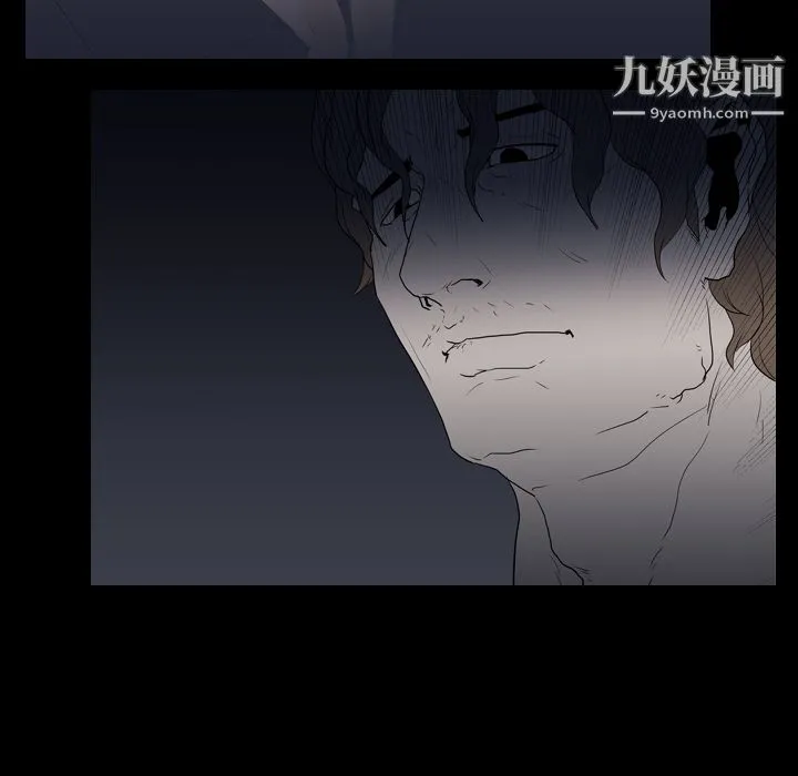 生存游戏 第11话 第41页