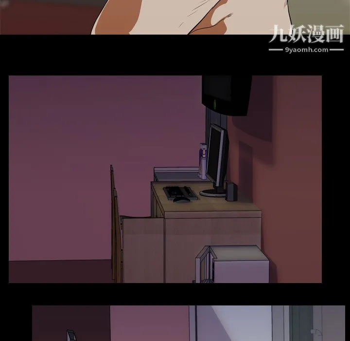生存游戏 第13话 第59页