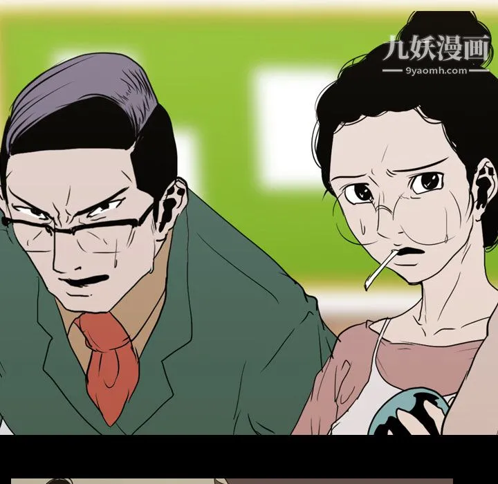 生存游戏 第13话 第28页