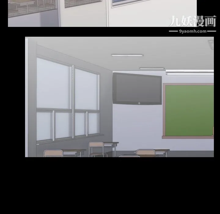 生存游戏 第20话 第14页