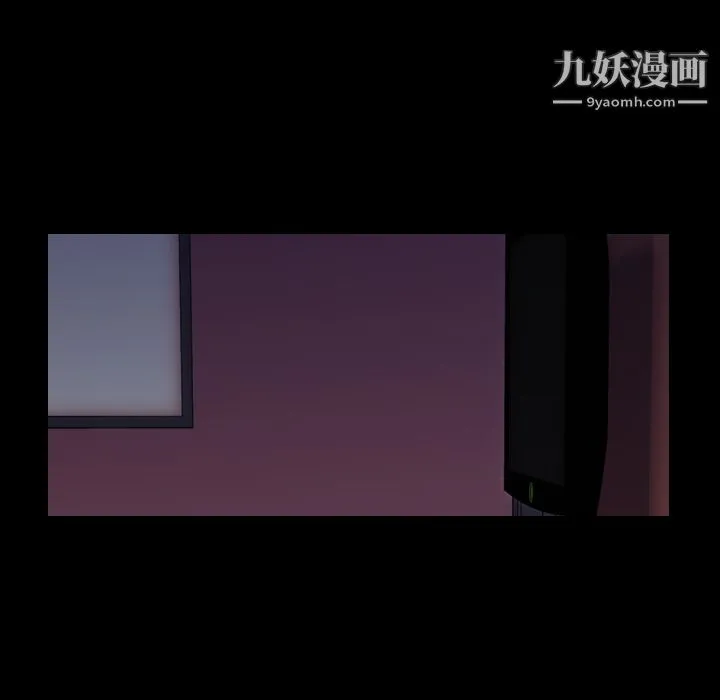 生存游戏 第46话 第69页