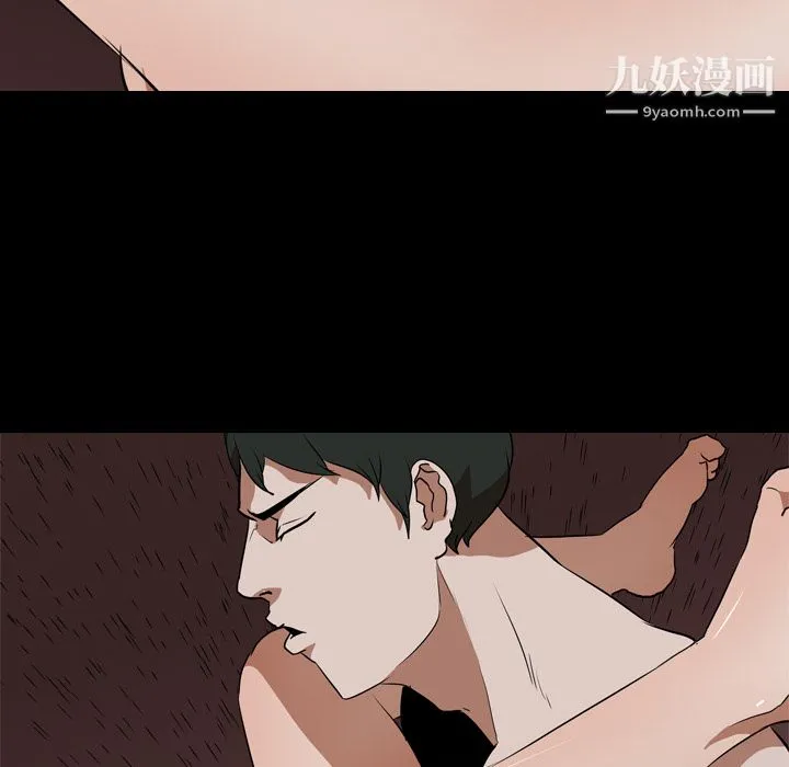 生存游戏 第46话 第76页