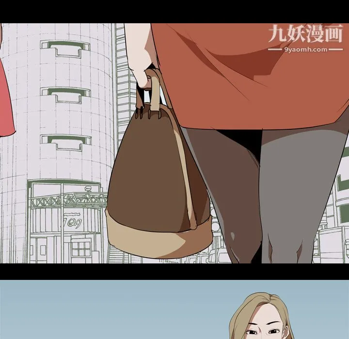 生存游戏 第46话 第16页