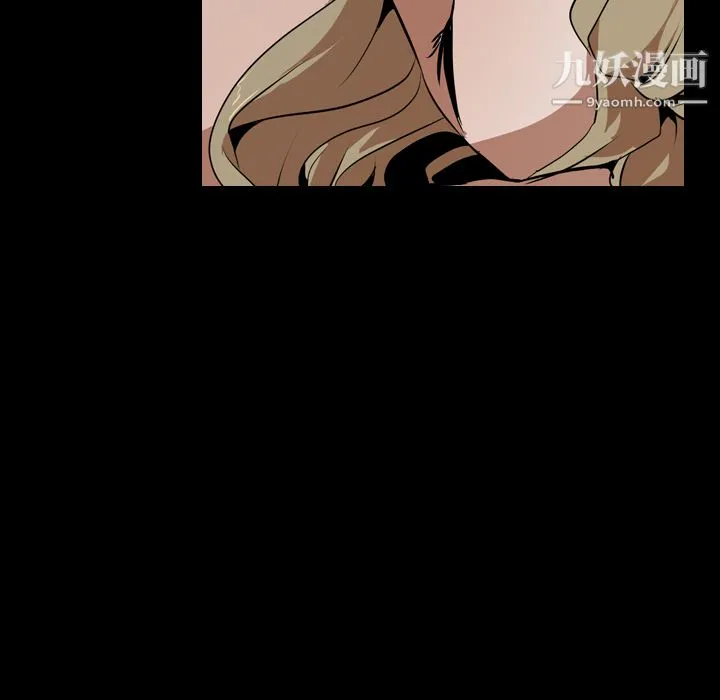 生存游戏 第46话 第87页