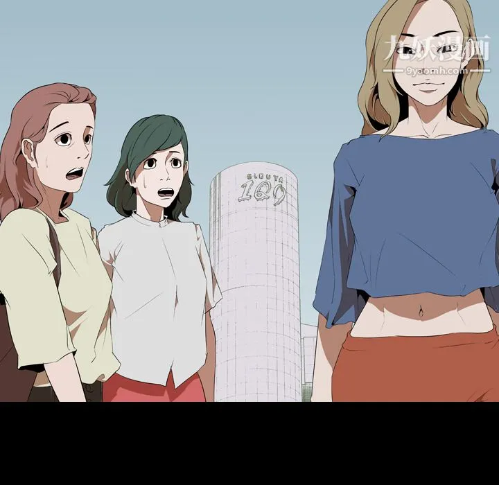 生存游戏 第46话 第22页