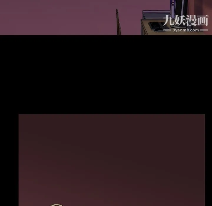 生存游戏 第46话 第62页