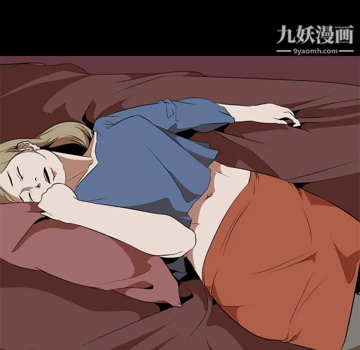 生存游戏 第46话 第56页