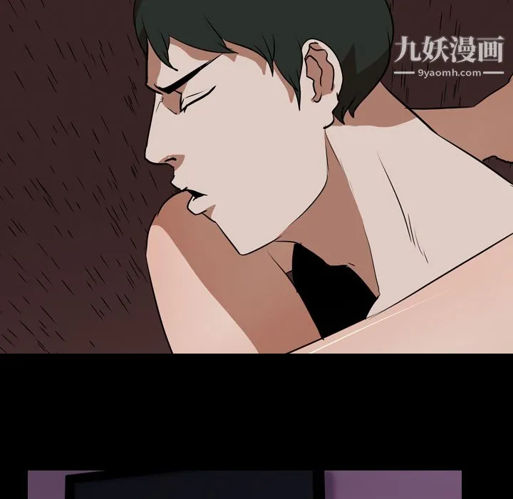生存游戏 第46话 第78页