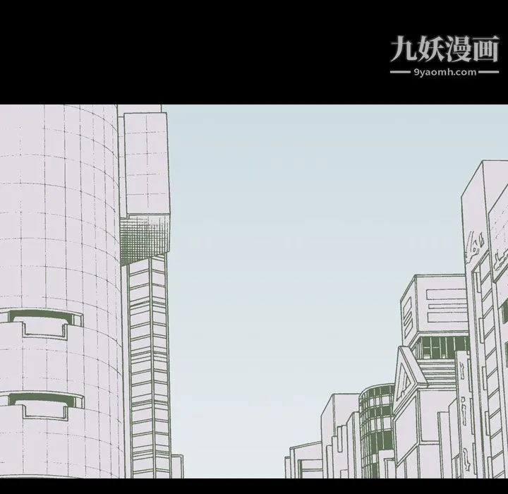 生存游戏 第46话 第31页