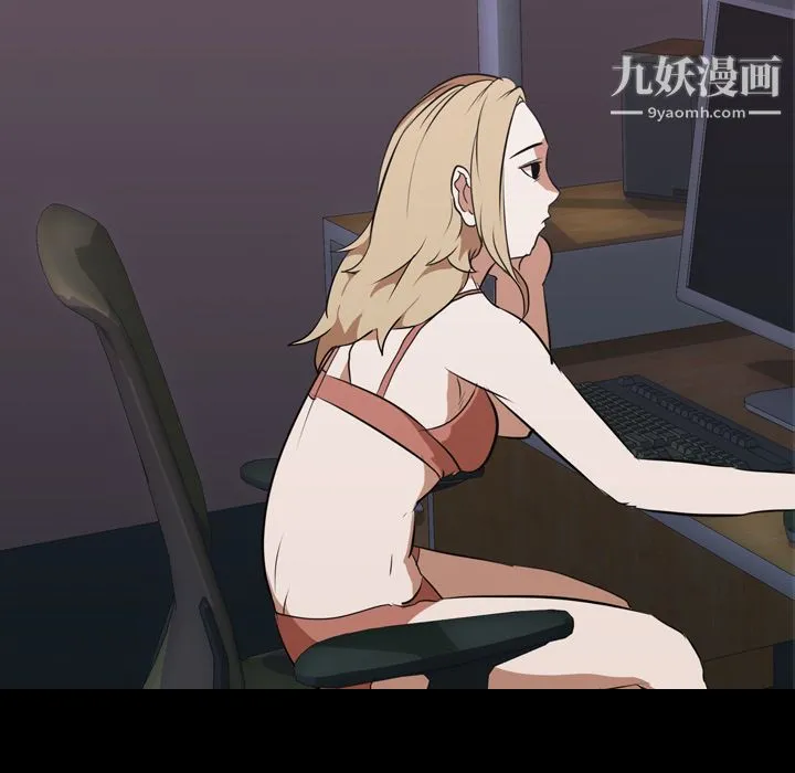 生存游戏 第46话 第11页