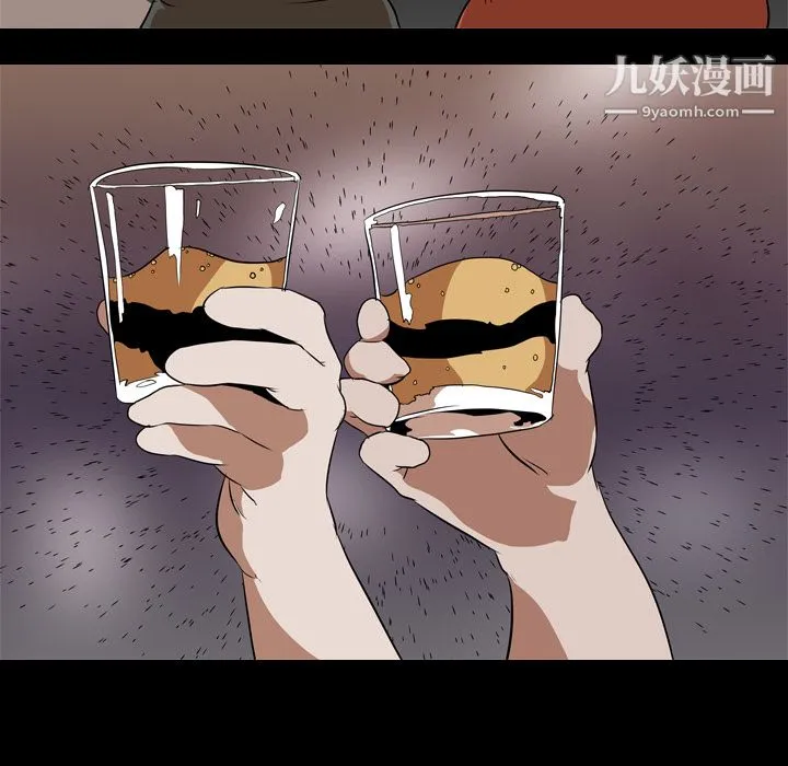生存游戏 第46话 第49页