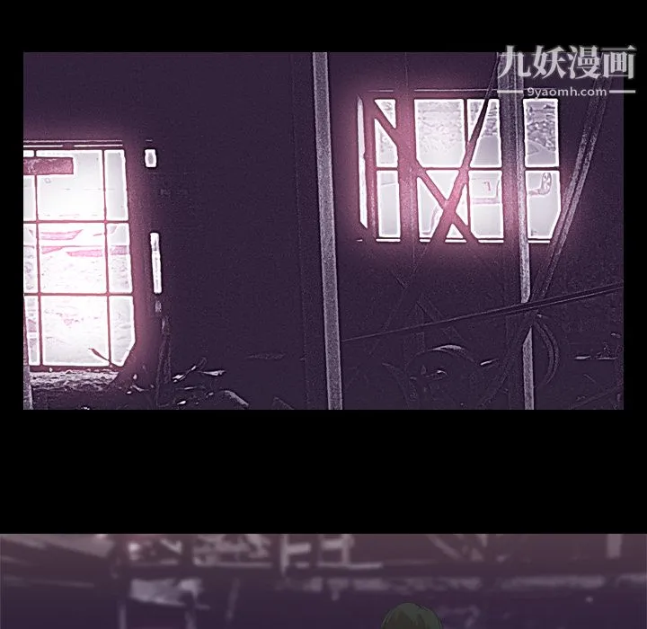 生存游戏 第46话 第32页