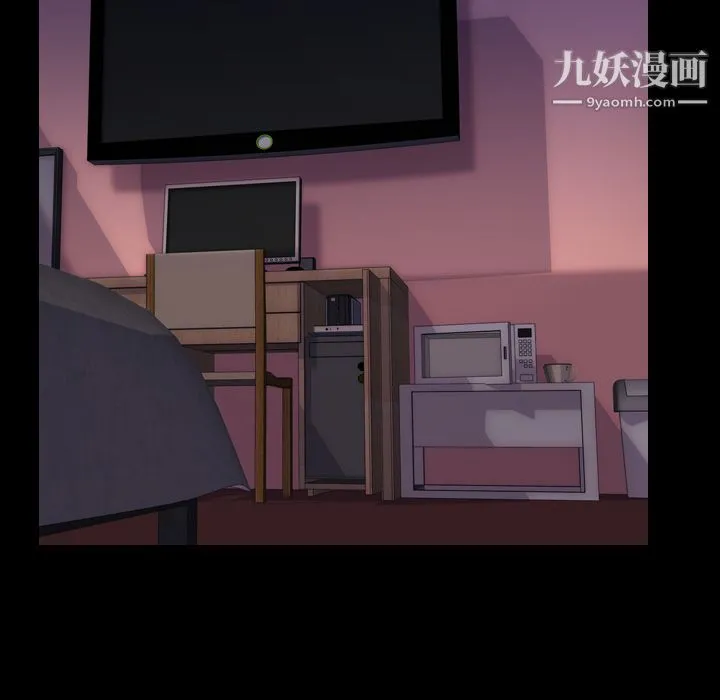 生存游戏 第46话 第79页