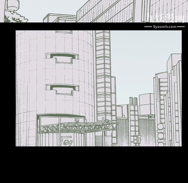 生存游戏 第46话 第15页