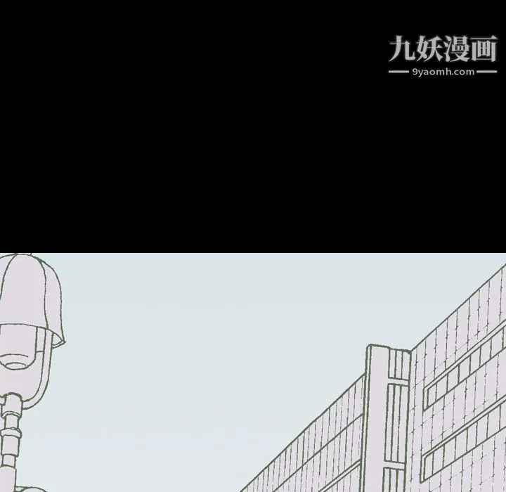 生存游戏 第46话 第14页