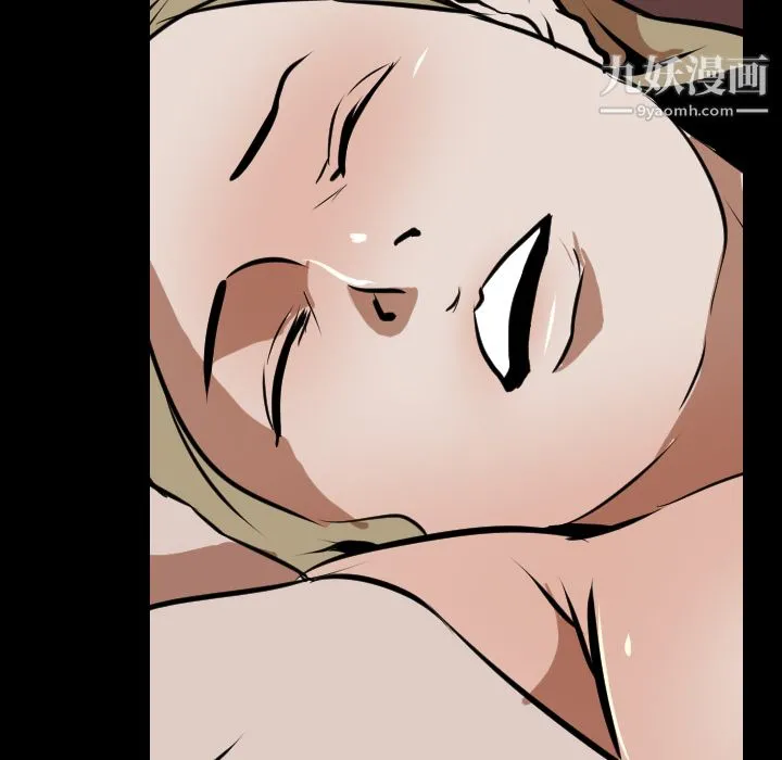 生存游戏 第46话 第66页