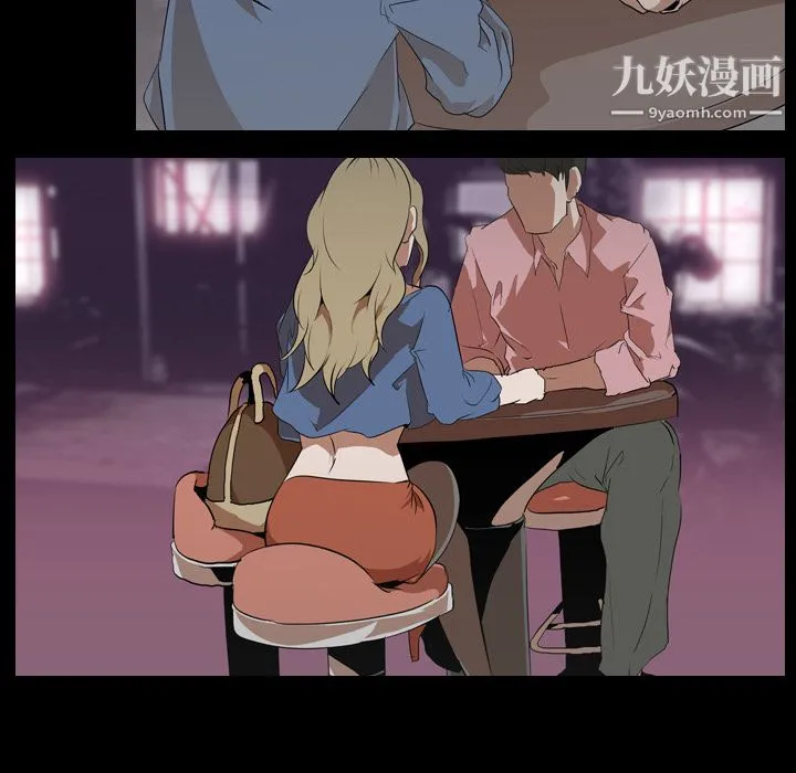 生存游戏 第46话 第44页