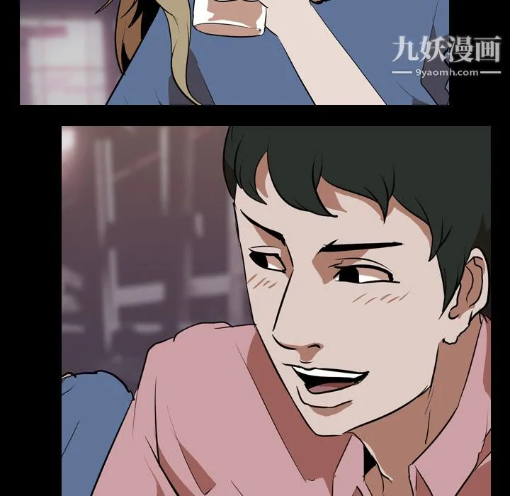 生存游戏 第46话 第47页