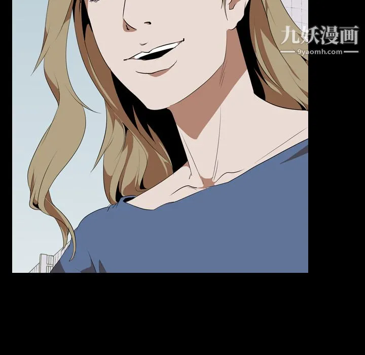 生存游戏 第46话 第30页