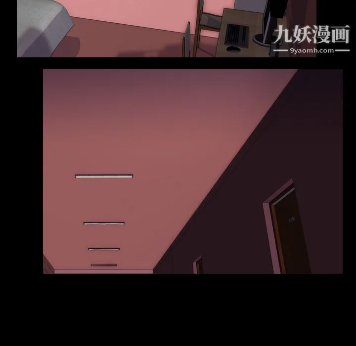 生存游戏 第46话 第55页