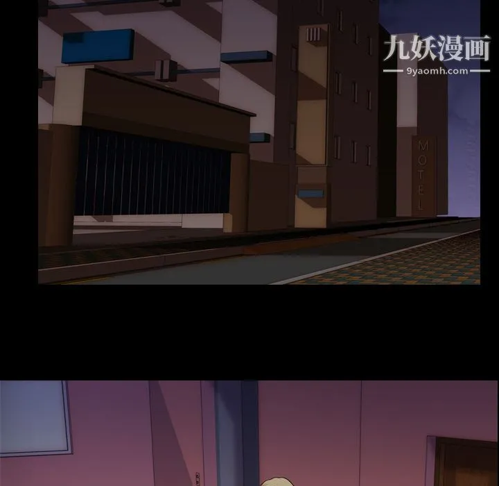 生存游戏 第46话 第51页