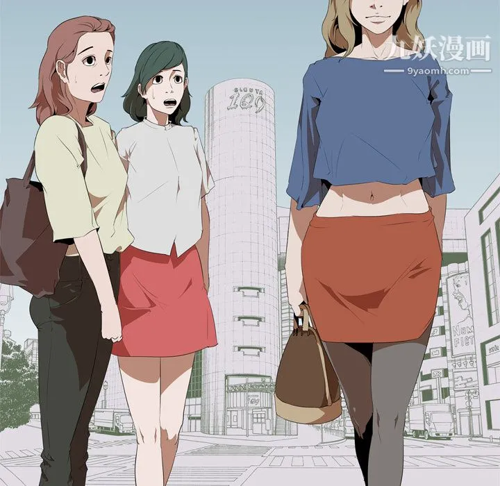 生存游戏 第46话 第17页