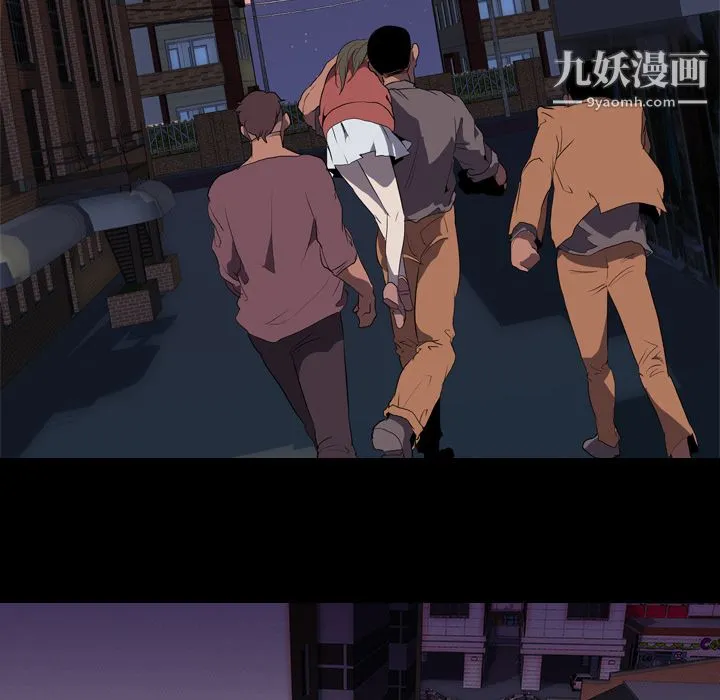 生存游戏 第32话 第31页