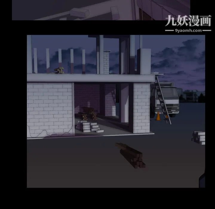 生存游戏 第32话 第77页