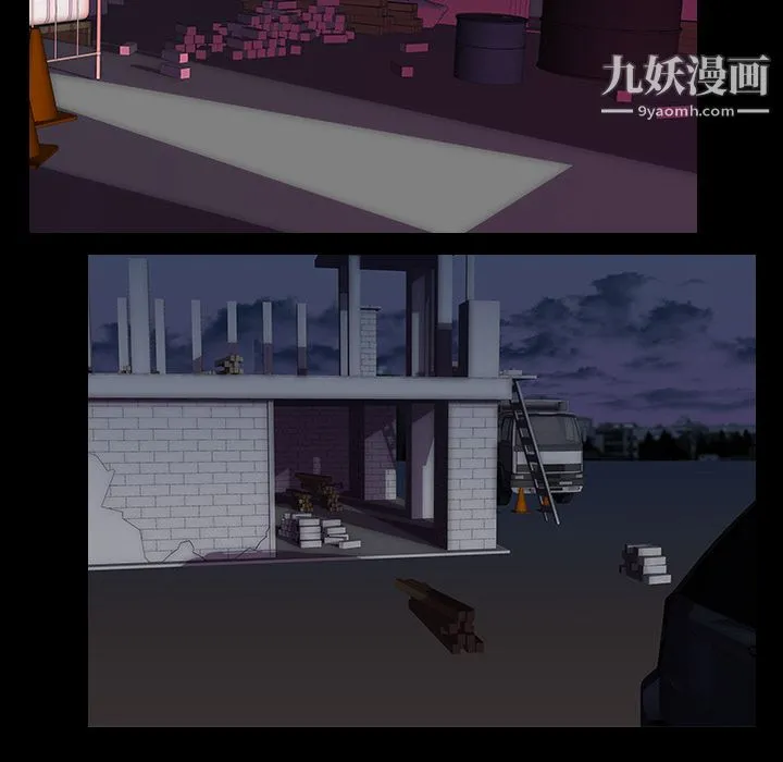 生存游戏 第32话 第84页
