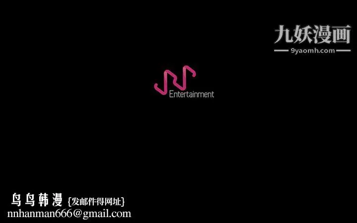 生存游戏 第32话 第90页