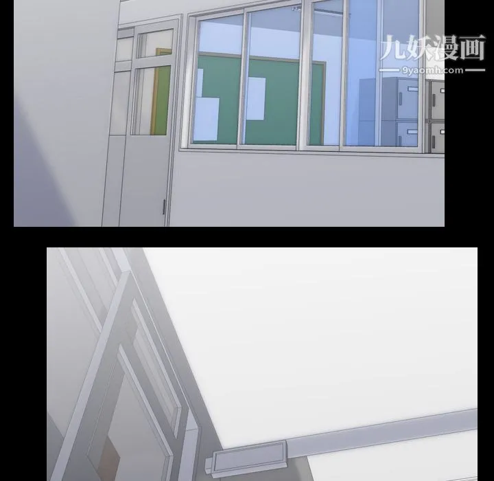生存游戏 第56话 第39页