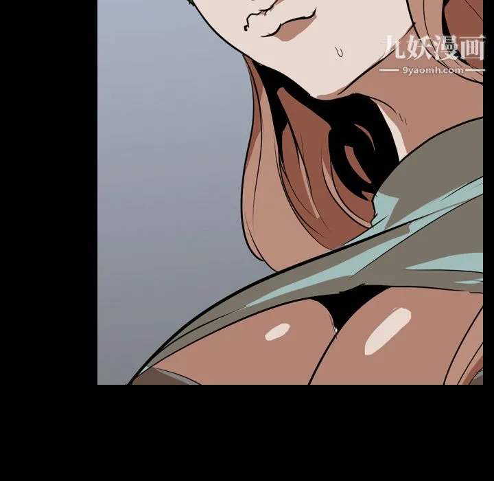生存游戏 第56话 第52页