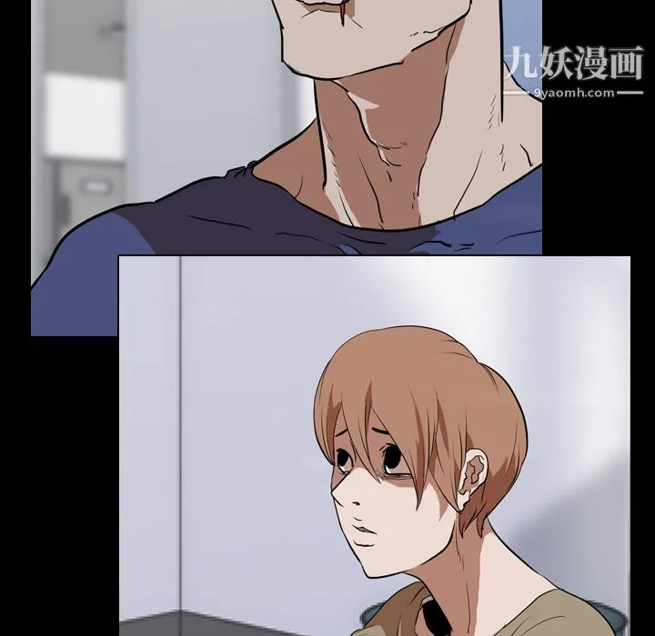 生存游戏 第56话 第92页