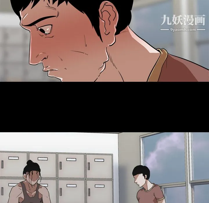 生存游戏 第56话 第18页
