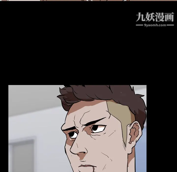 生存游戏 第56话 第91页